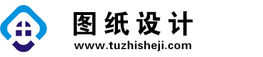 甘肃天水图纸设计网